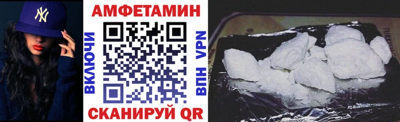 Купить где  Бокситогорск  АМФ 97% 