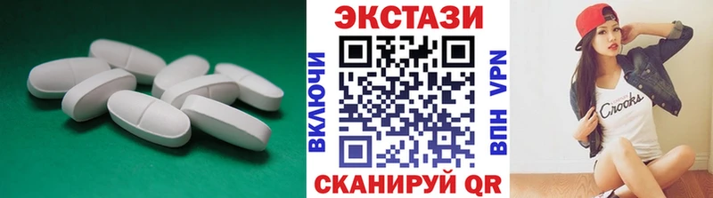 Купить где  Бокситогорск  ЭКСТАЗИ mix 