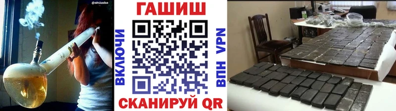 Гашиш Ice-O-Lator  Купить где  Бокситогорск 