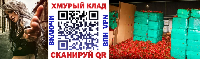 ГЕРОИН гречка  Купить где  Бокситогорск 