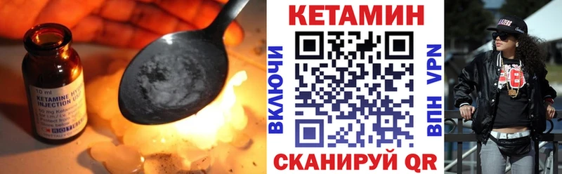 Купить закладки  Бокситогорск  КЕТАМИН VHQ 