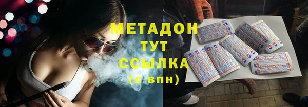 МДМА Костерёво