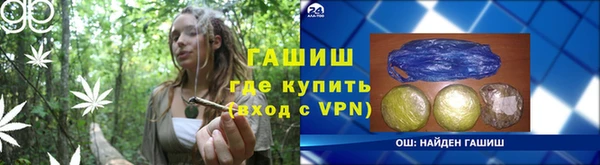 МДМА Костерёво