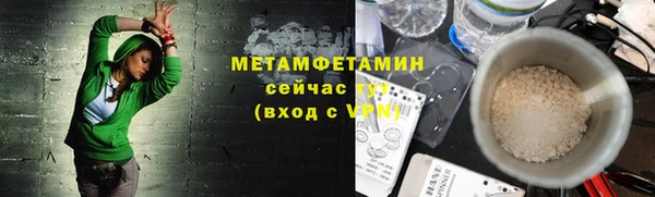 МДМА Костерёво