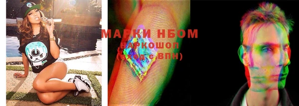 МДМА Костерёво