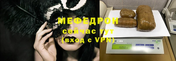 МДМА Костерёво