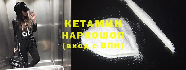 МДМА Костерёво