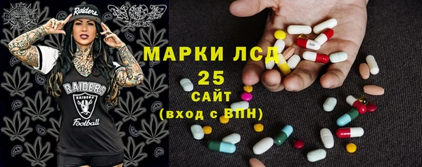 МДМА Костерёво