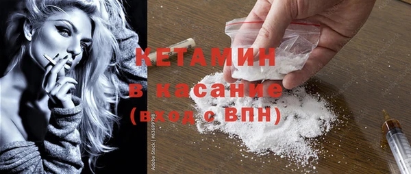 МДМА Костерёво