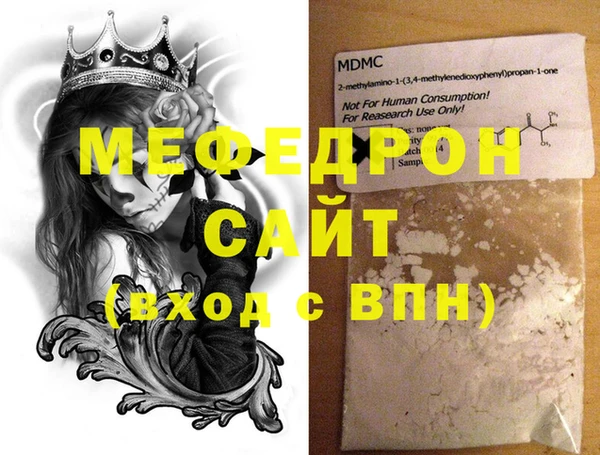 МДМА Костерёво