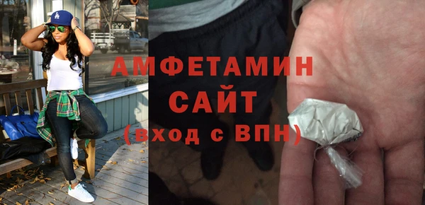 МДМА Костерёво