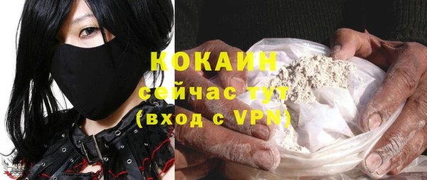 МДМА Костерёво