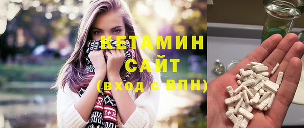 МДМА Костерёво