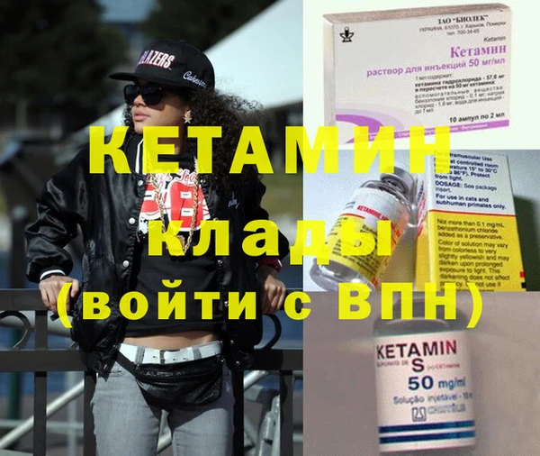 МДМА Костерёво