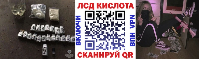 Лсд 25 экстази кислота  Купить где  Бокситогорск 