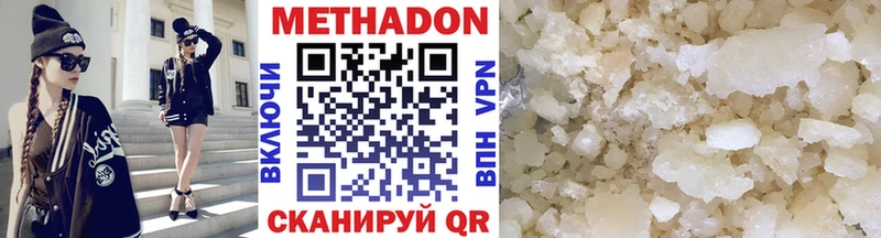 Купить  Бокситогорск  Метадон белоснежный 