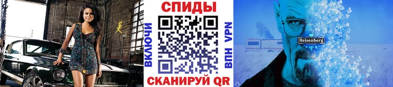 МЕТАМФЕТАМИН винт  Купить  Бокситогорск 
