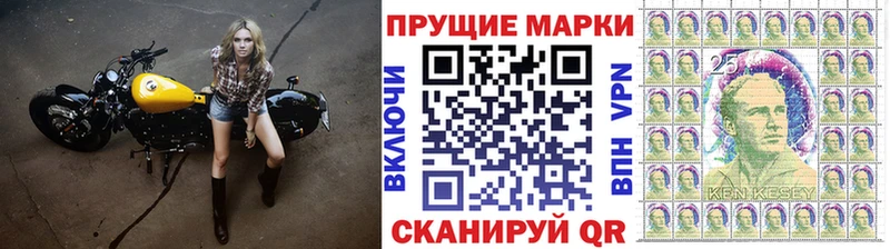 Наркотические марки 1,8мг  Купить  Бокситогорск 