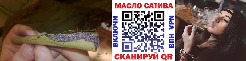 ТГК THC oil Купить Бокситогорск
