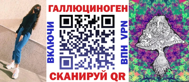 Галлюциногенные грибы мухоморы Купить закладки Бокситогорск