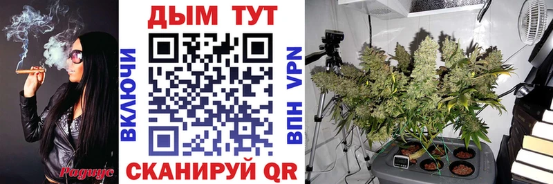 Канабис LSD WEED  Купить где  Бокситогорск 